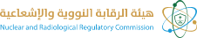 هيئة الرقابة النووية والاشعاعية